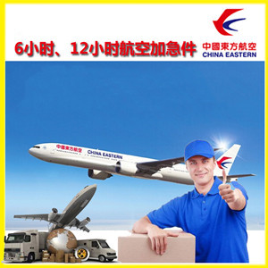 敦煌空运公司谈空运的四大作用是什么